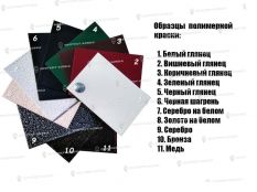 Образцы полимерной краски - «Протект Ковка»